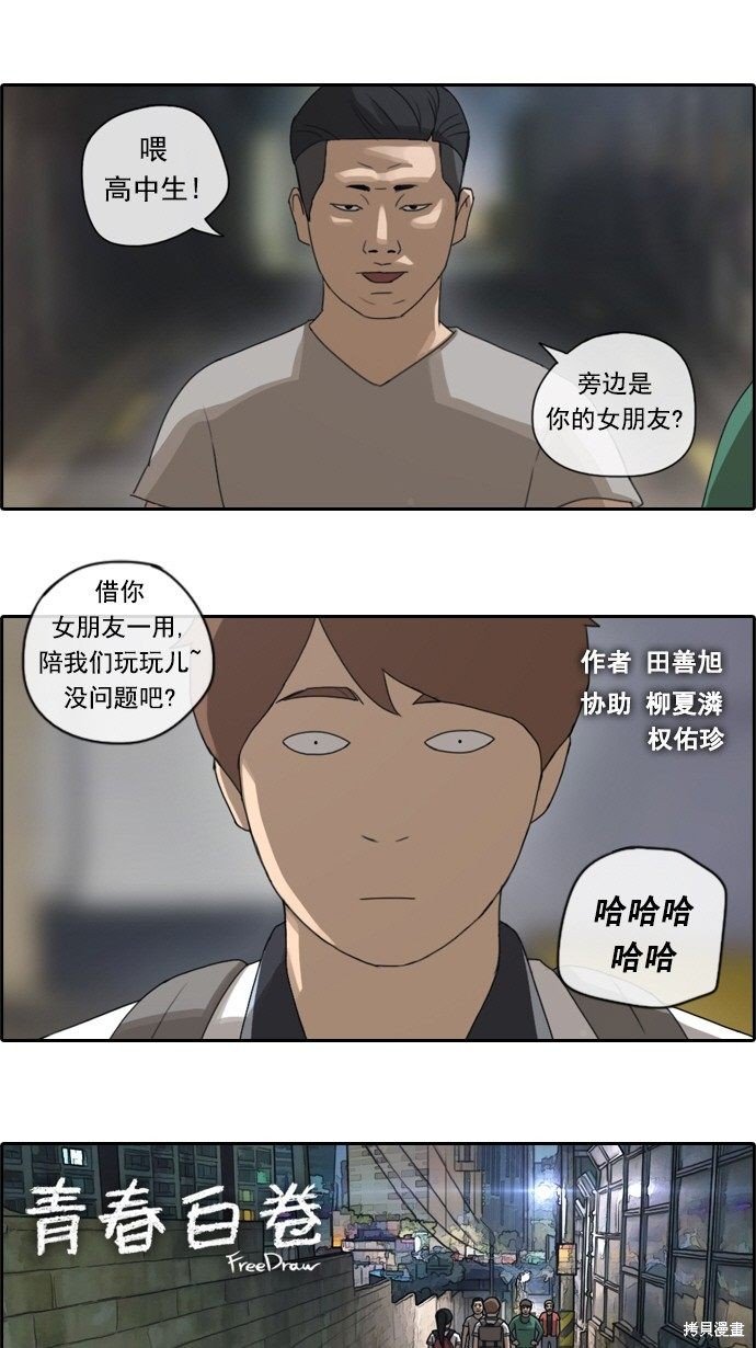 第65话
