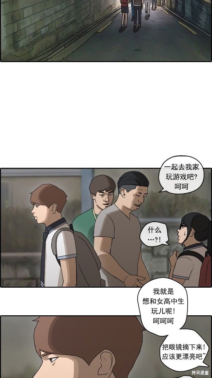 第65话
