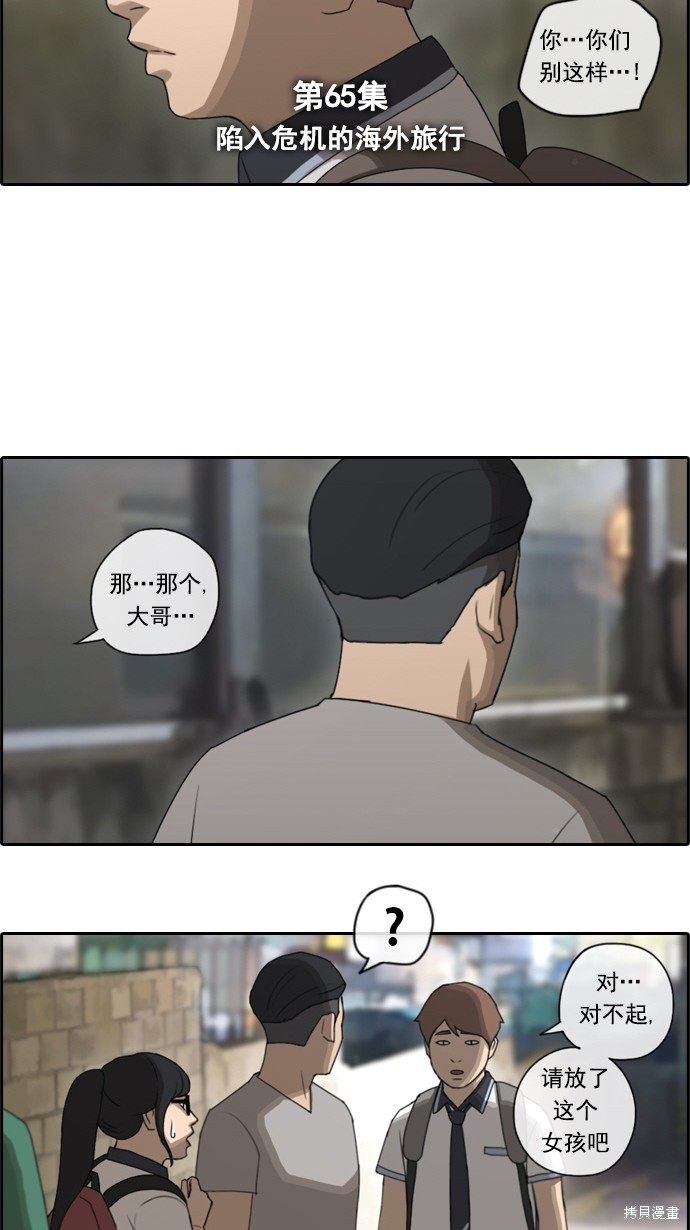 第65话