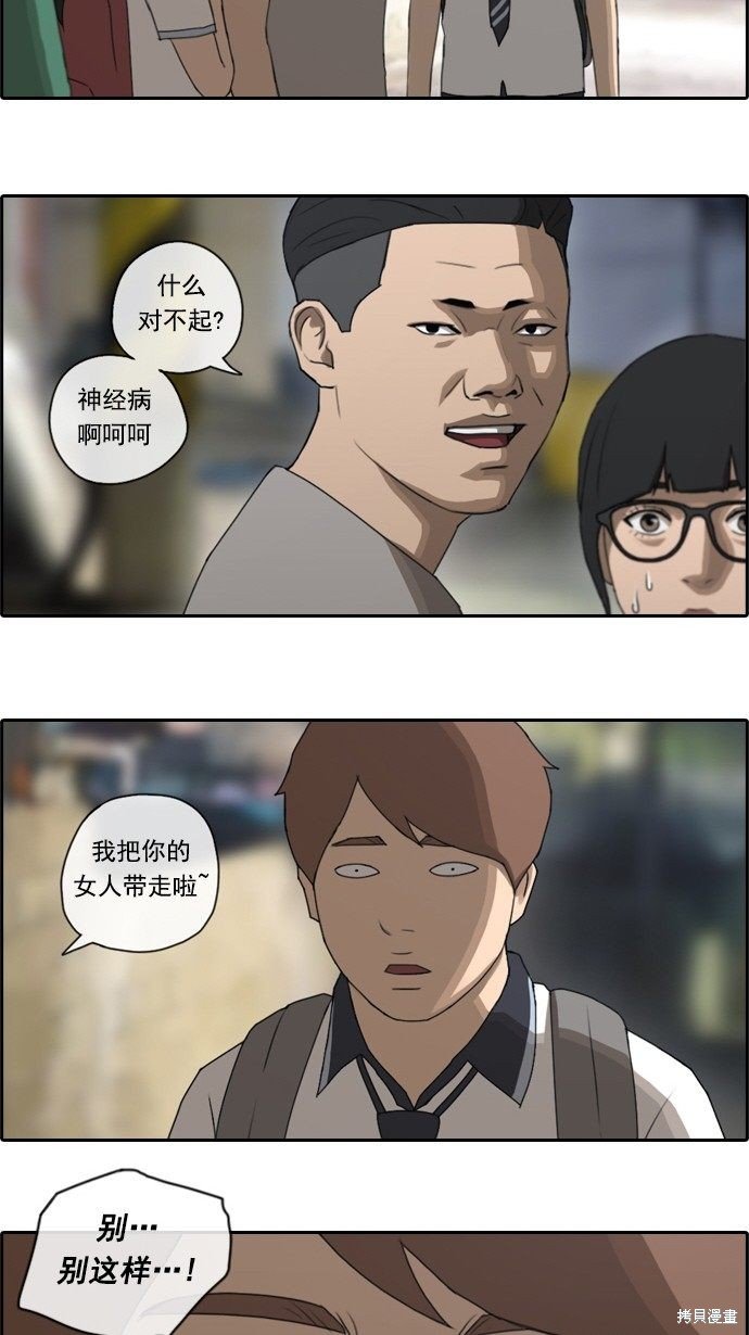 第65话