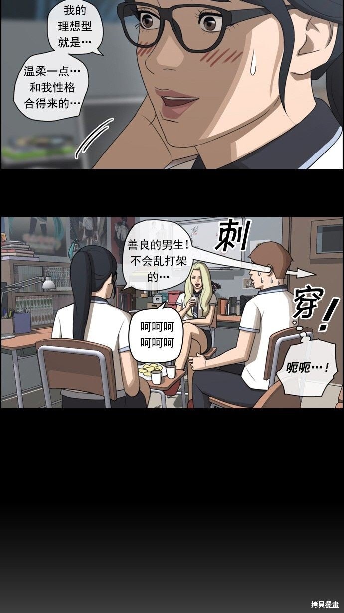 第65话