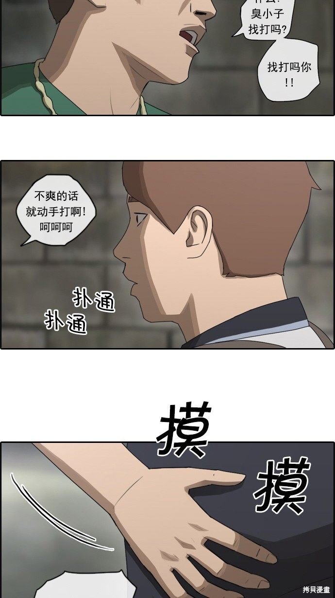 第65话