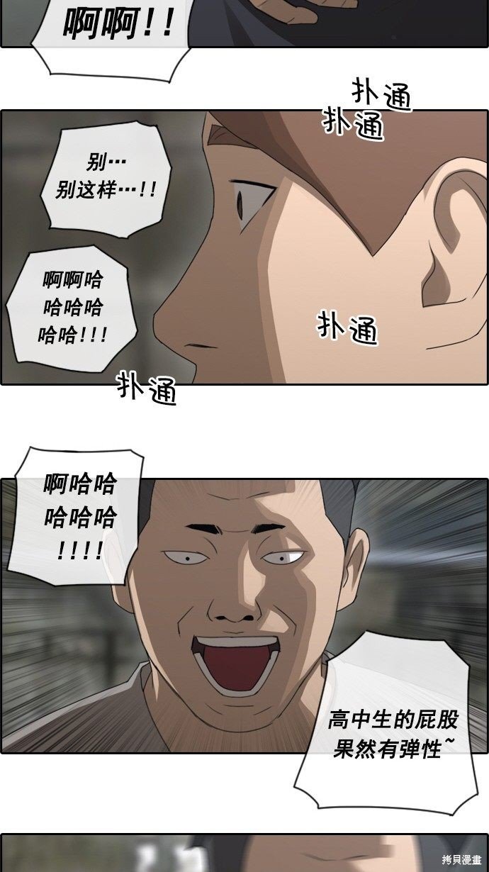 第65话