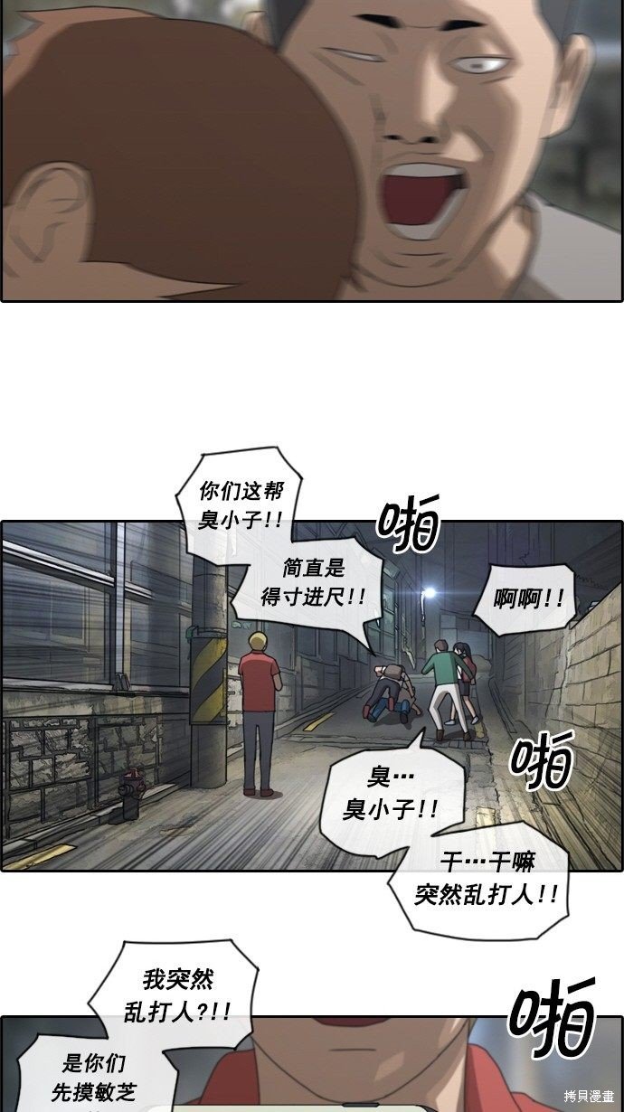 第65话