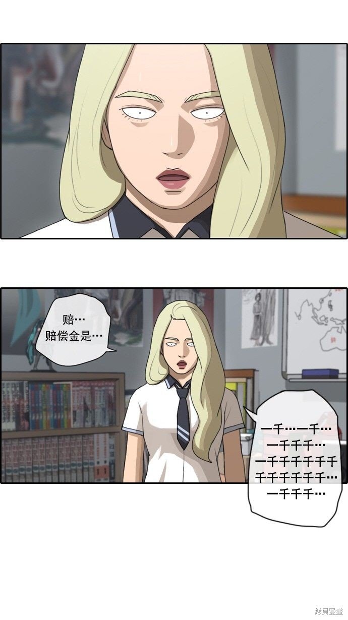 第65话
