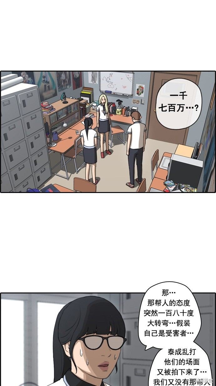 第65话