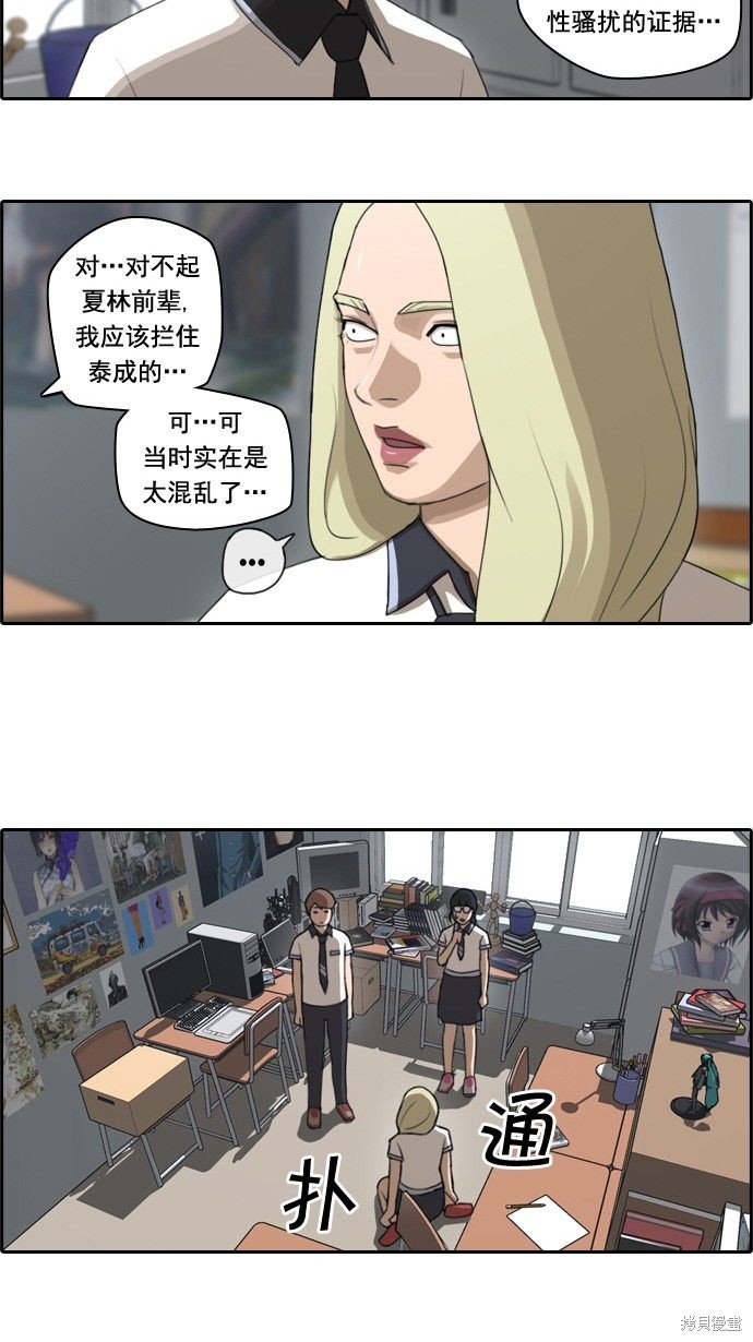第65话