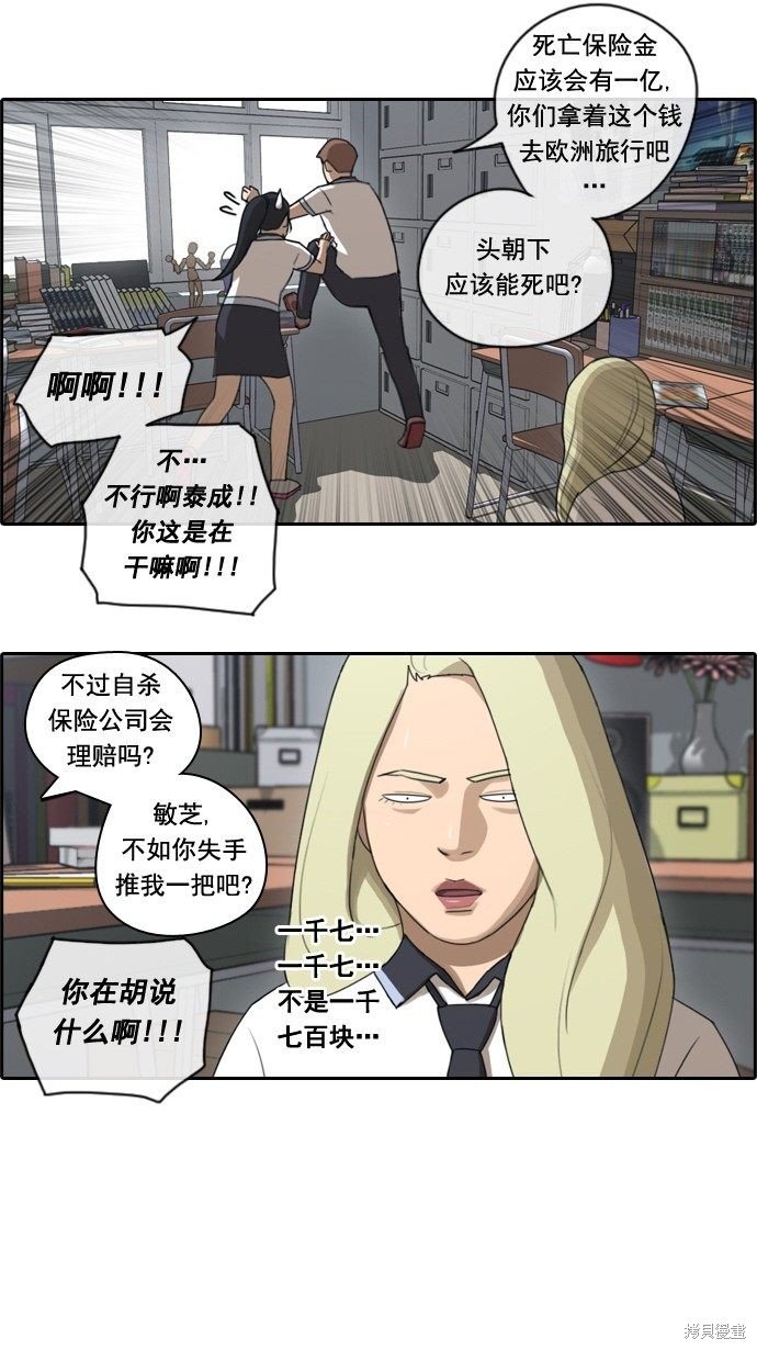 第65话