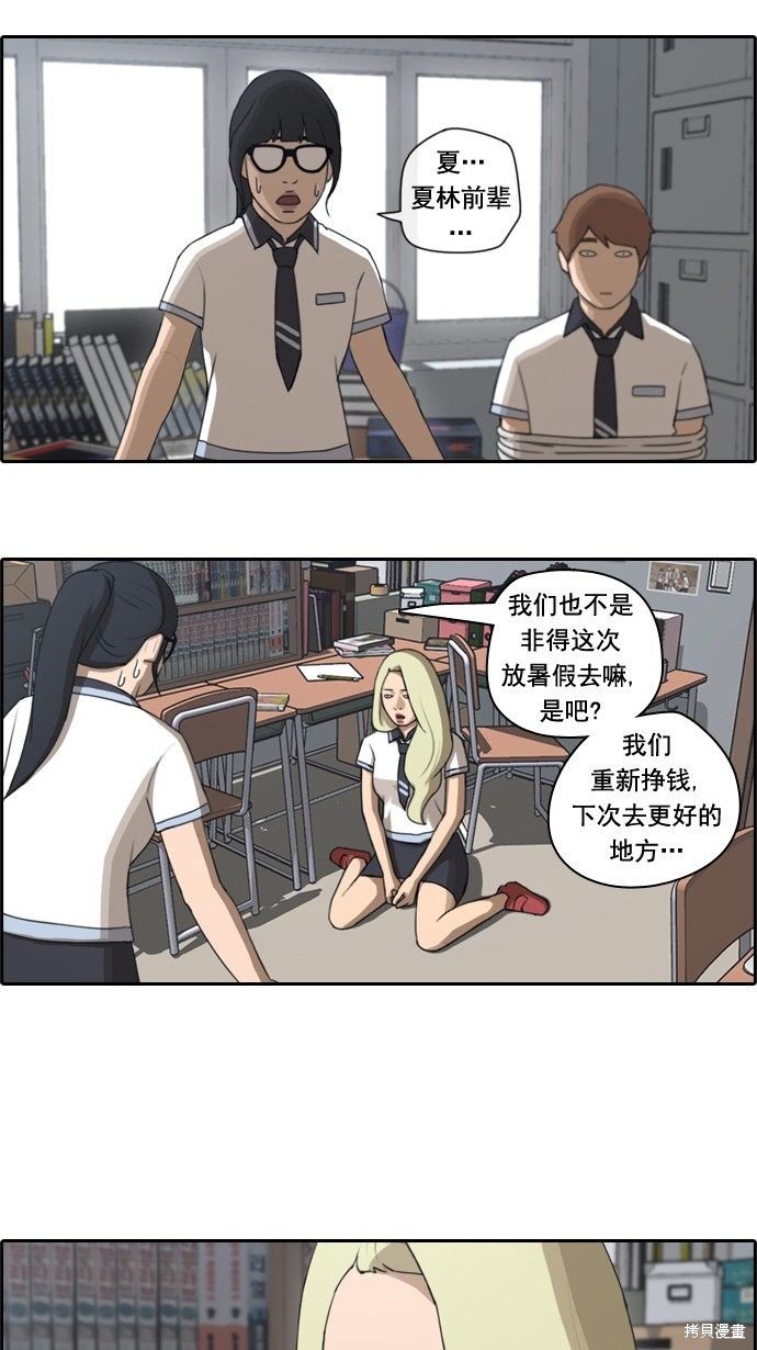 第65话