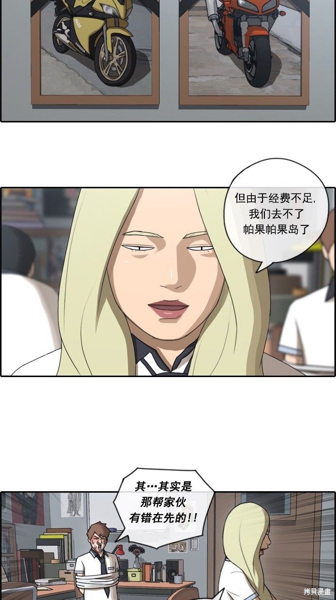 第65话