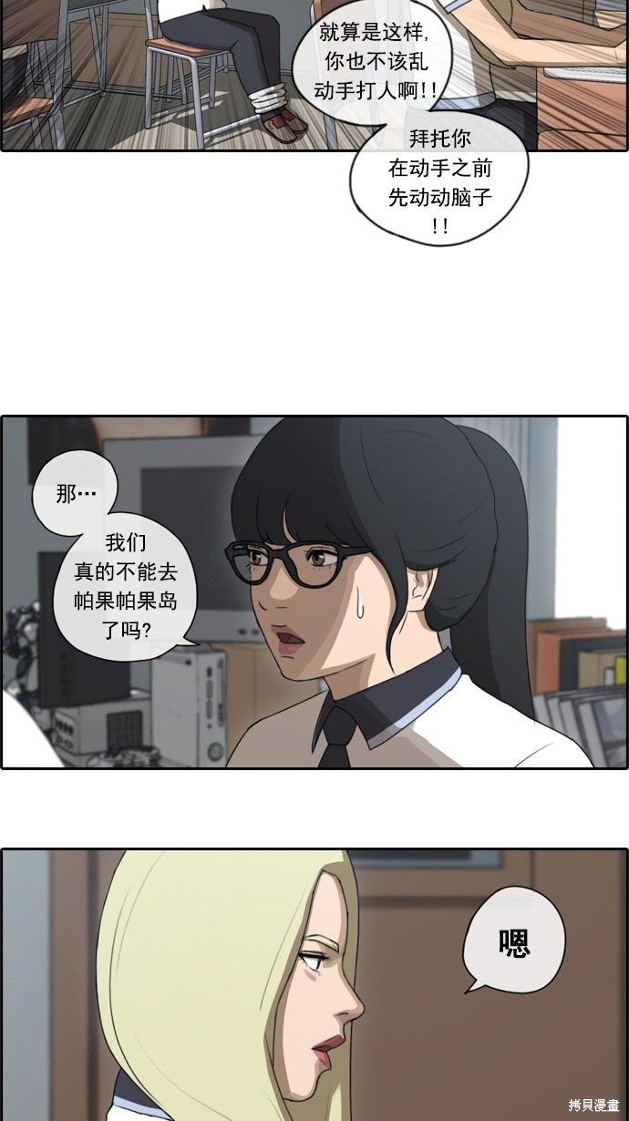第65话