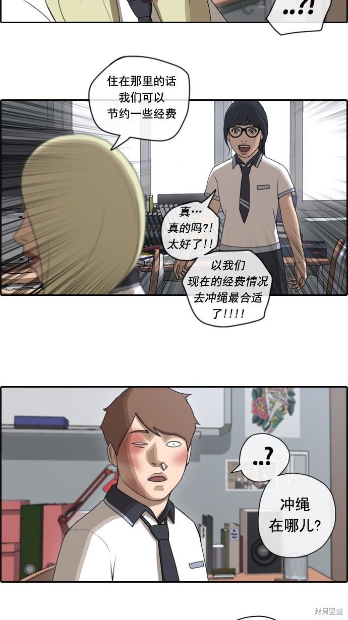 第65话