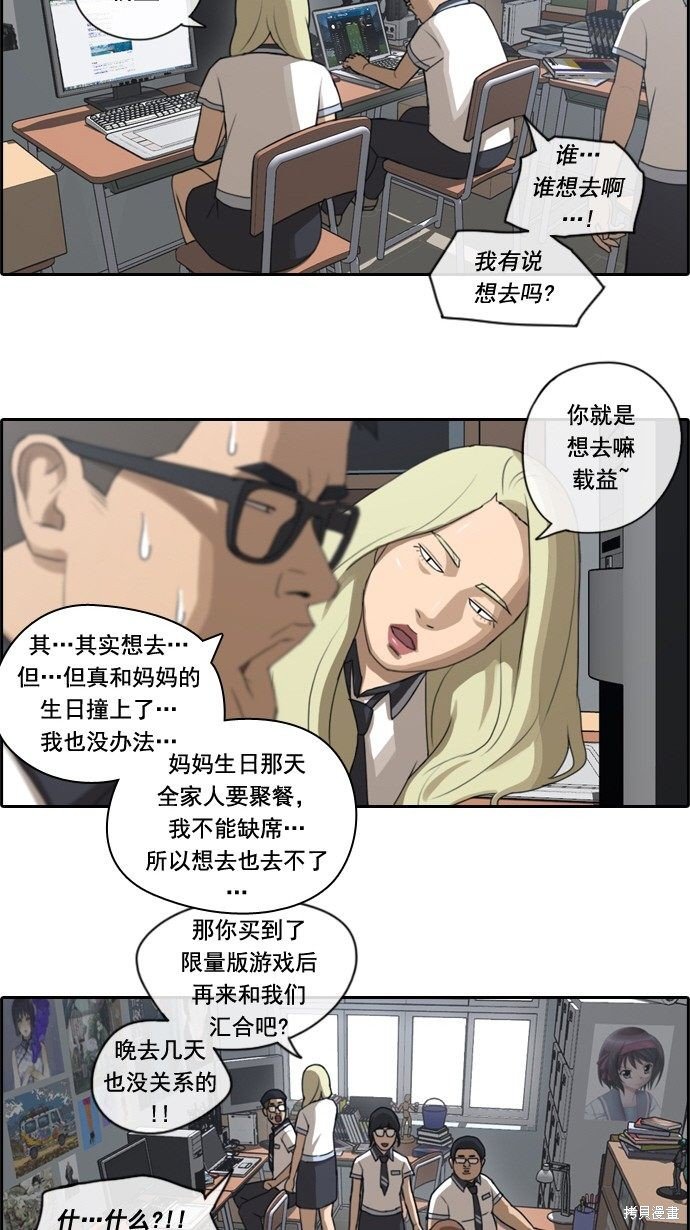 第65话