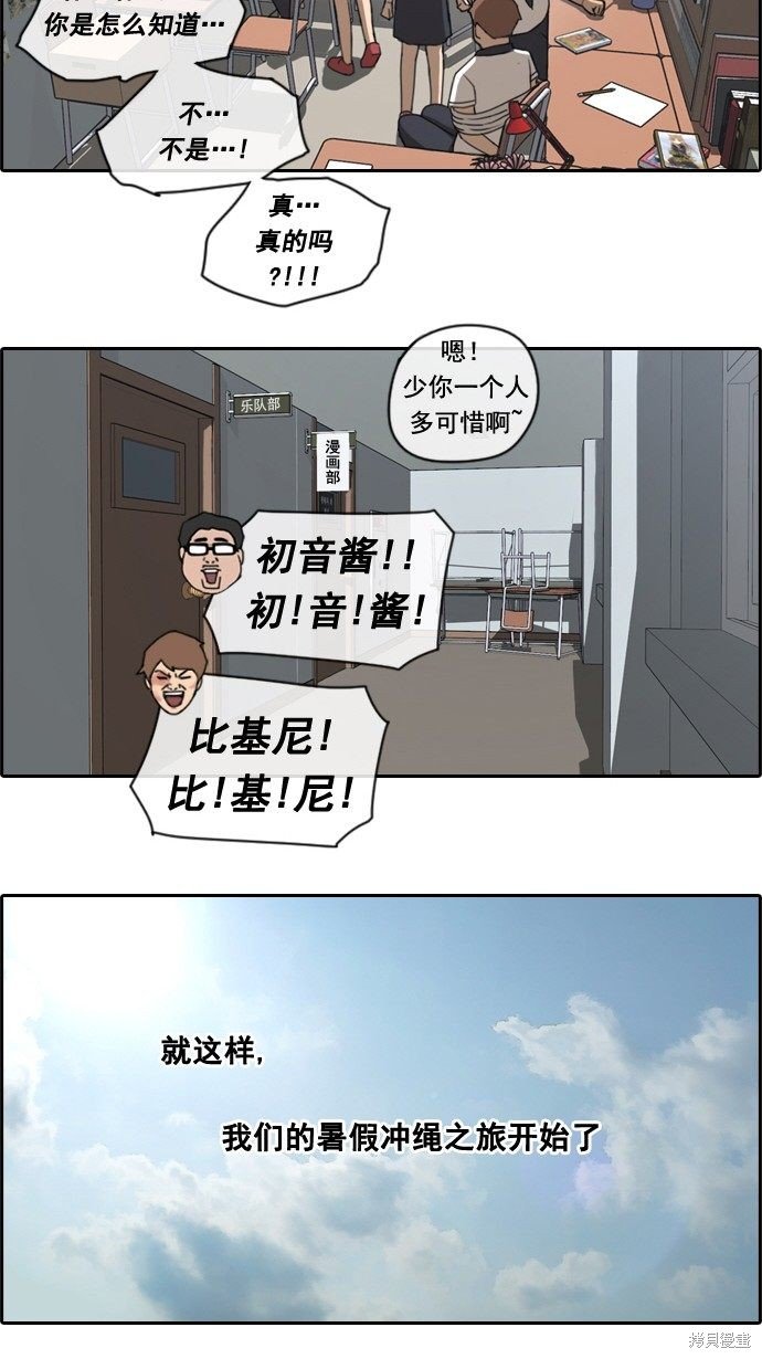 第65话