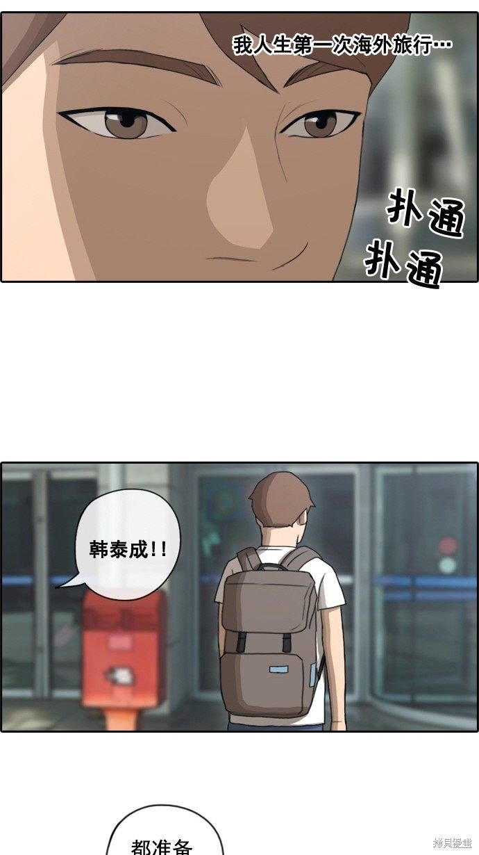 第65话