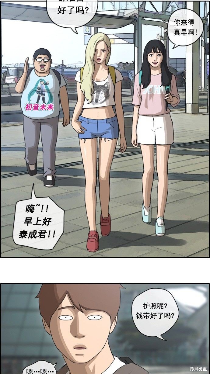 第65话