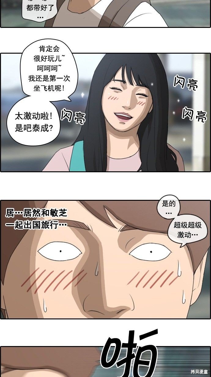 第65话