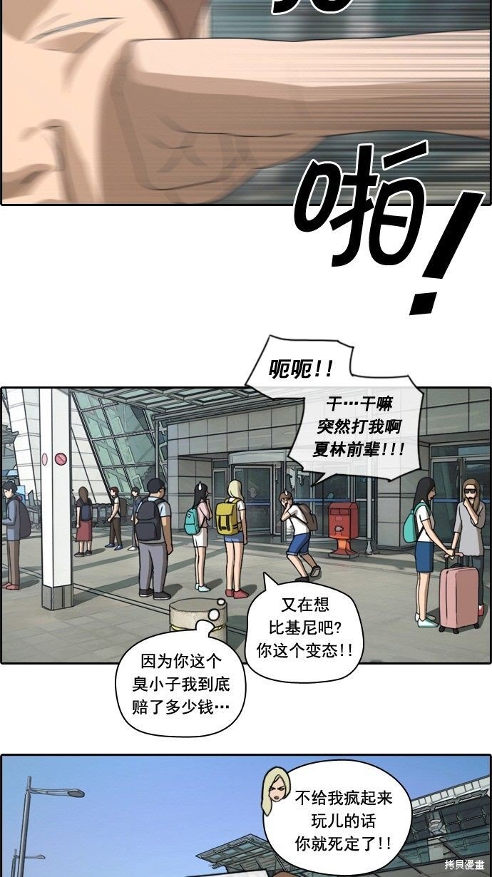 第65话
