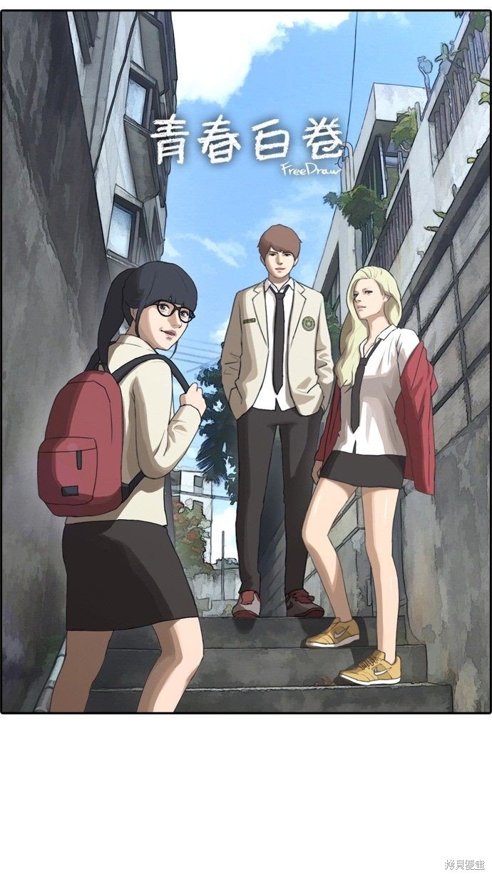 第66话