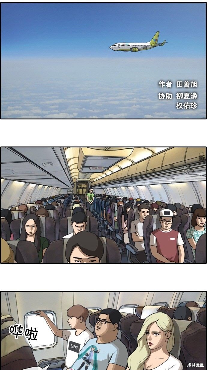 第66话