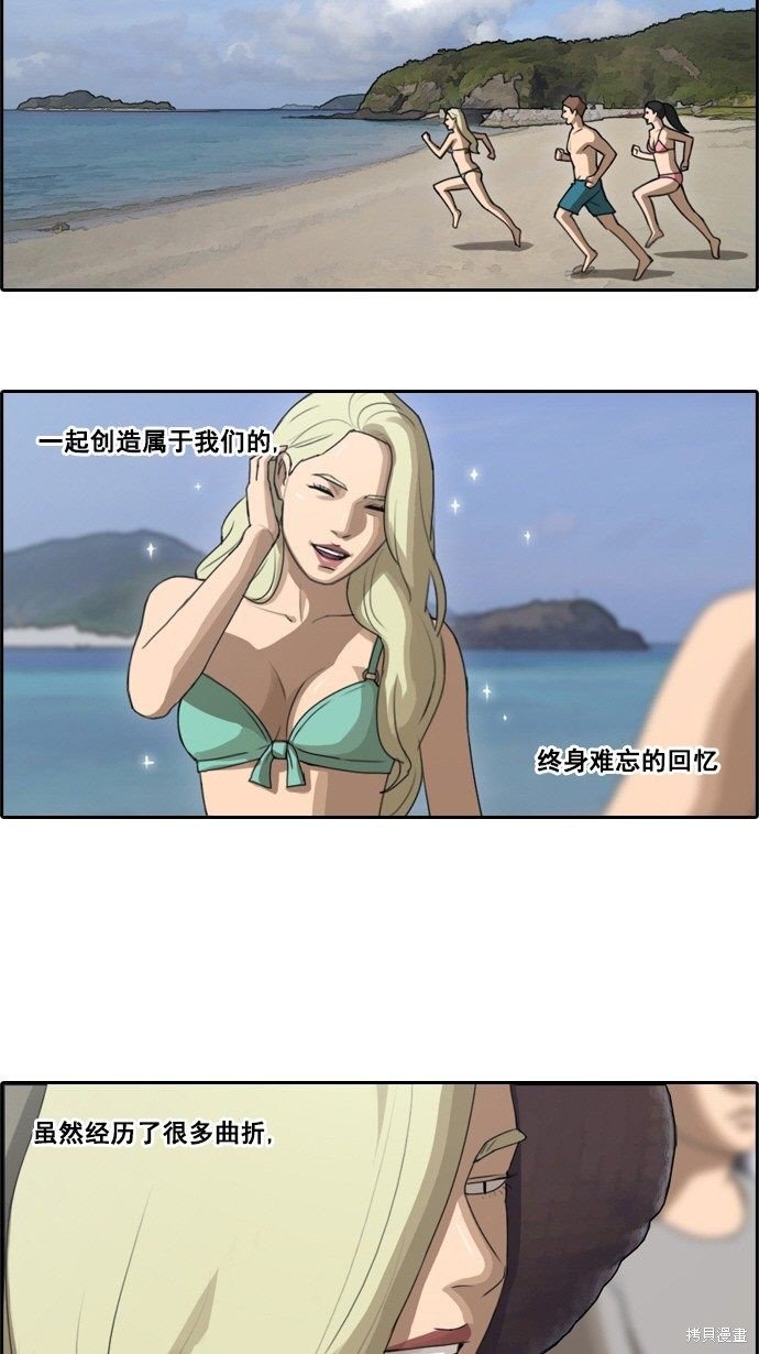 第66话