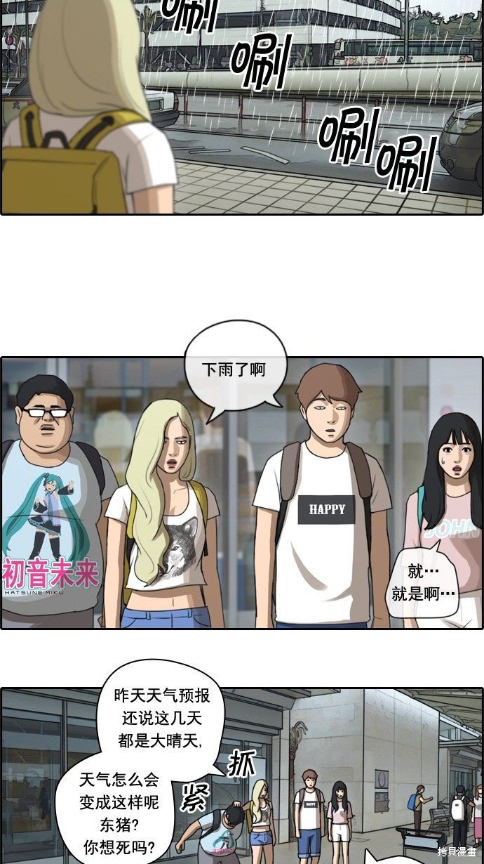 第66话