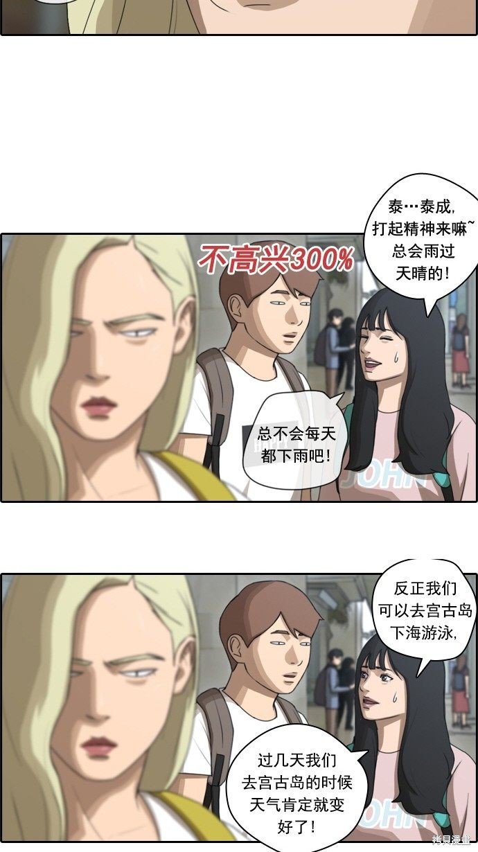 第66话