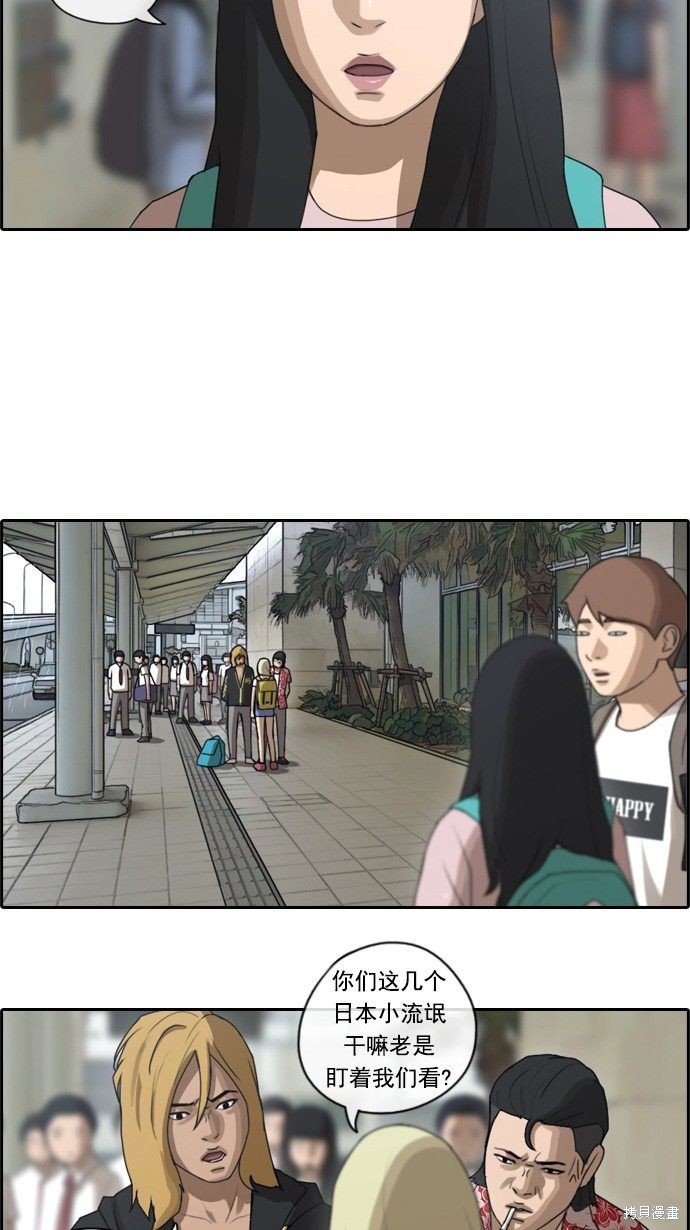 第66话