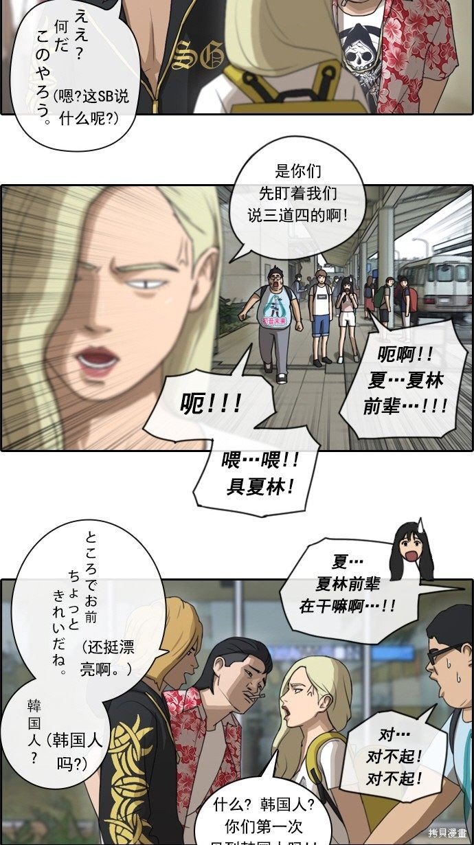 第66话