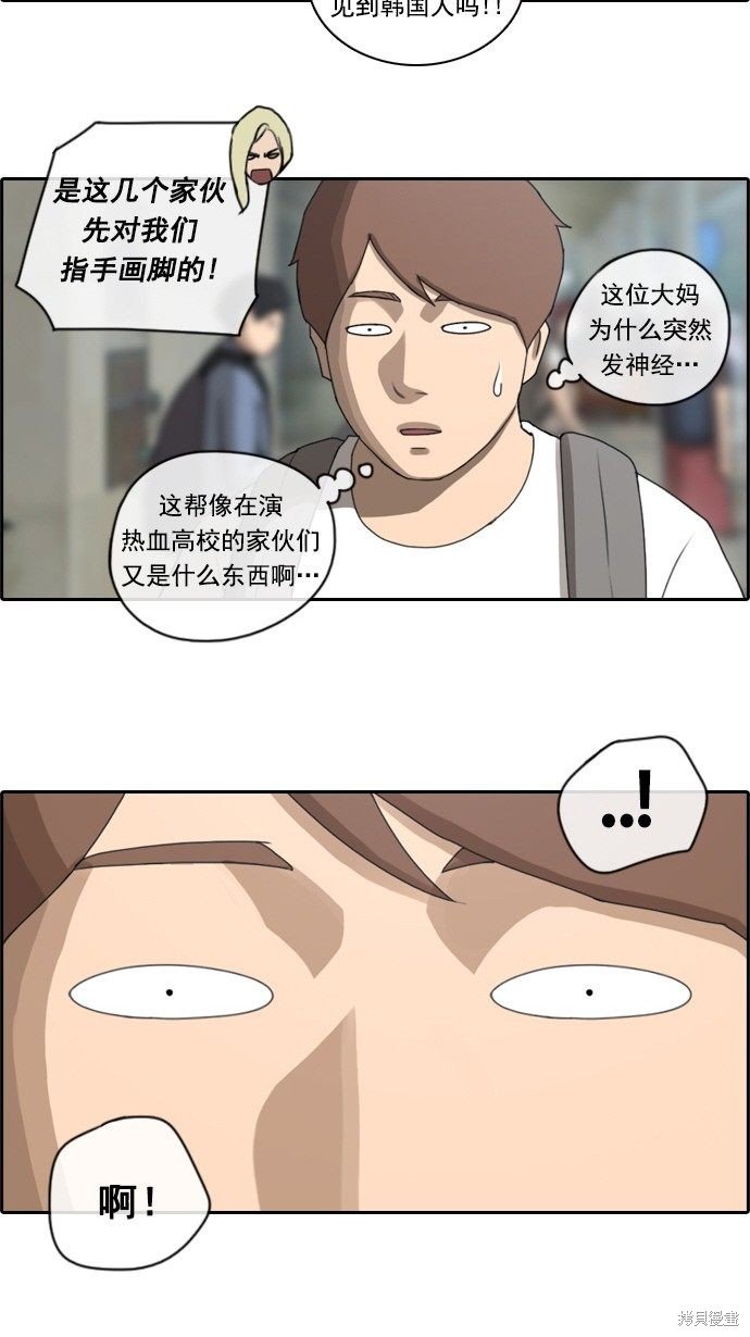 第66话