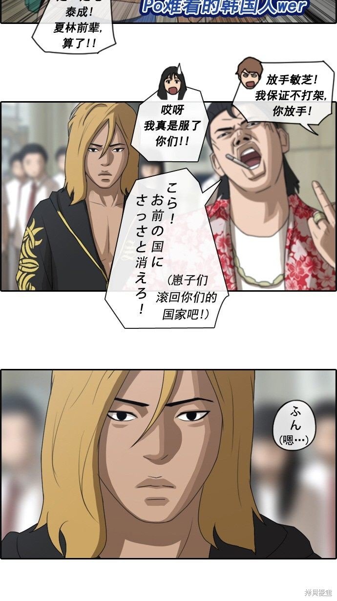 第66话