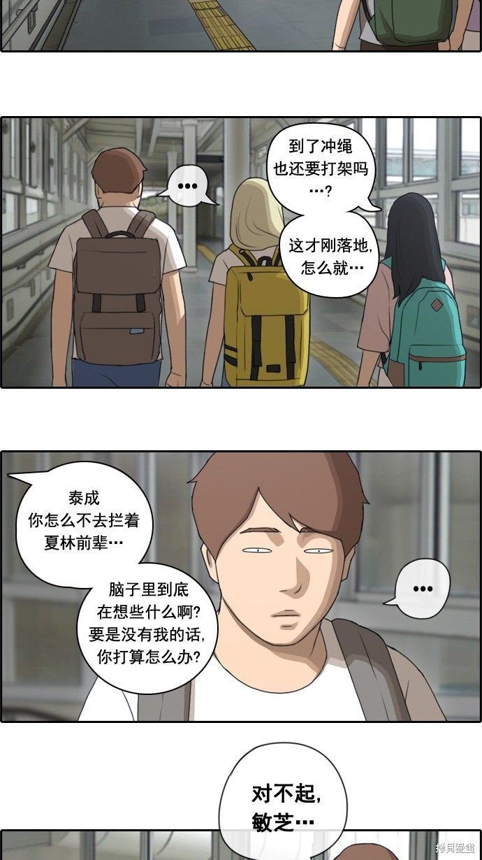第66话