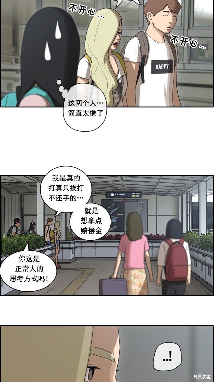 第66话