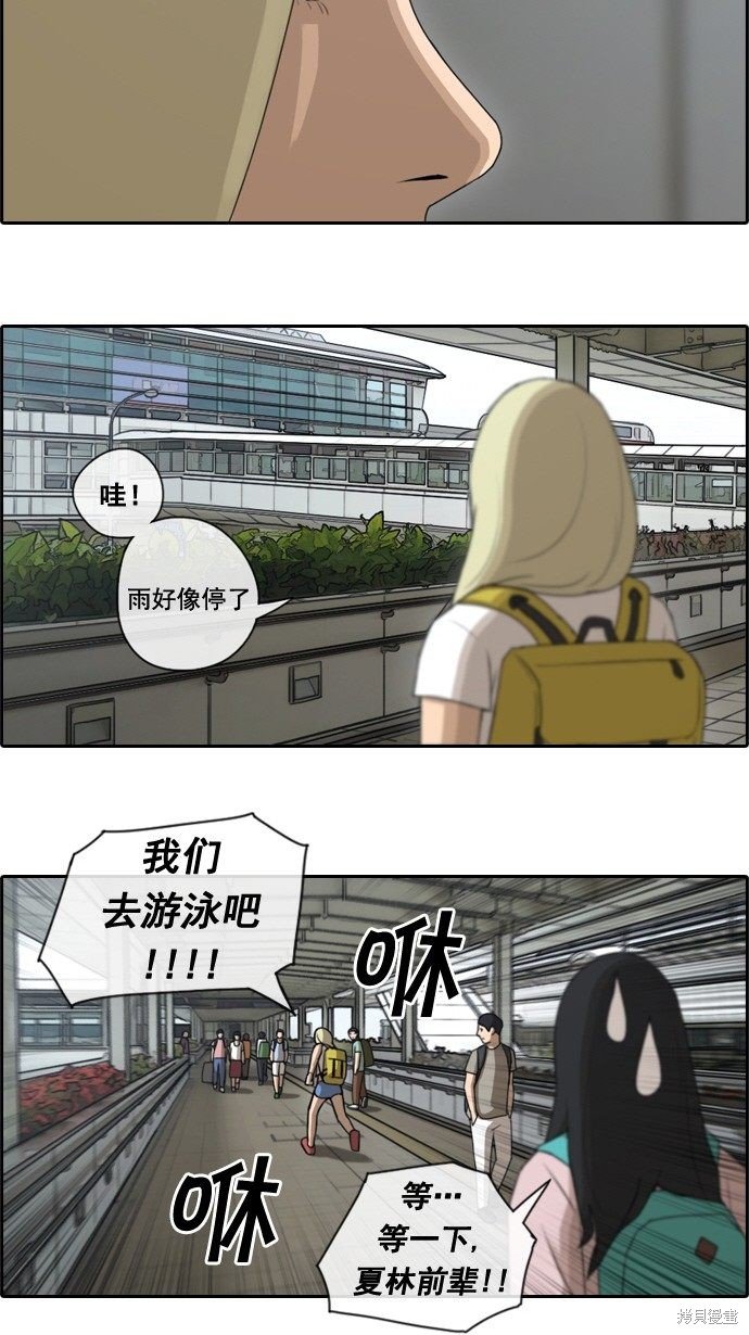 第66话