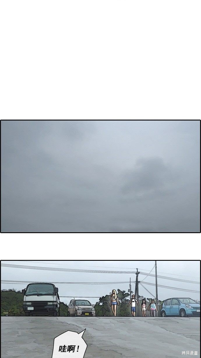 第66话