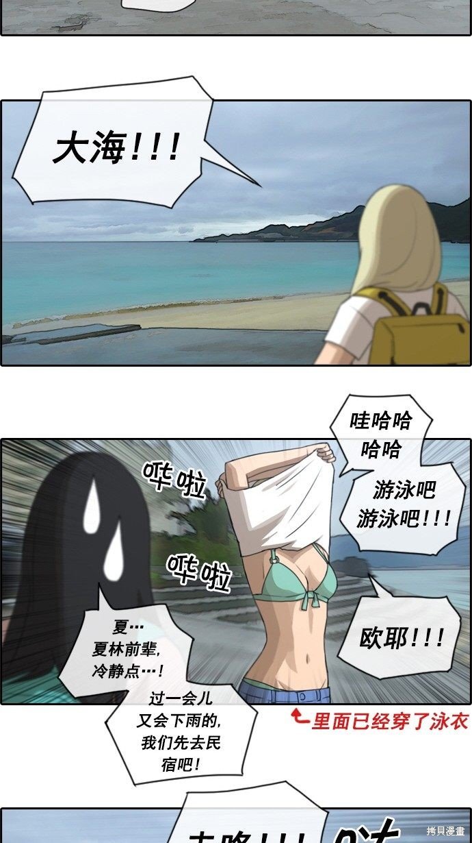 第66话