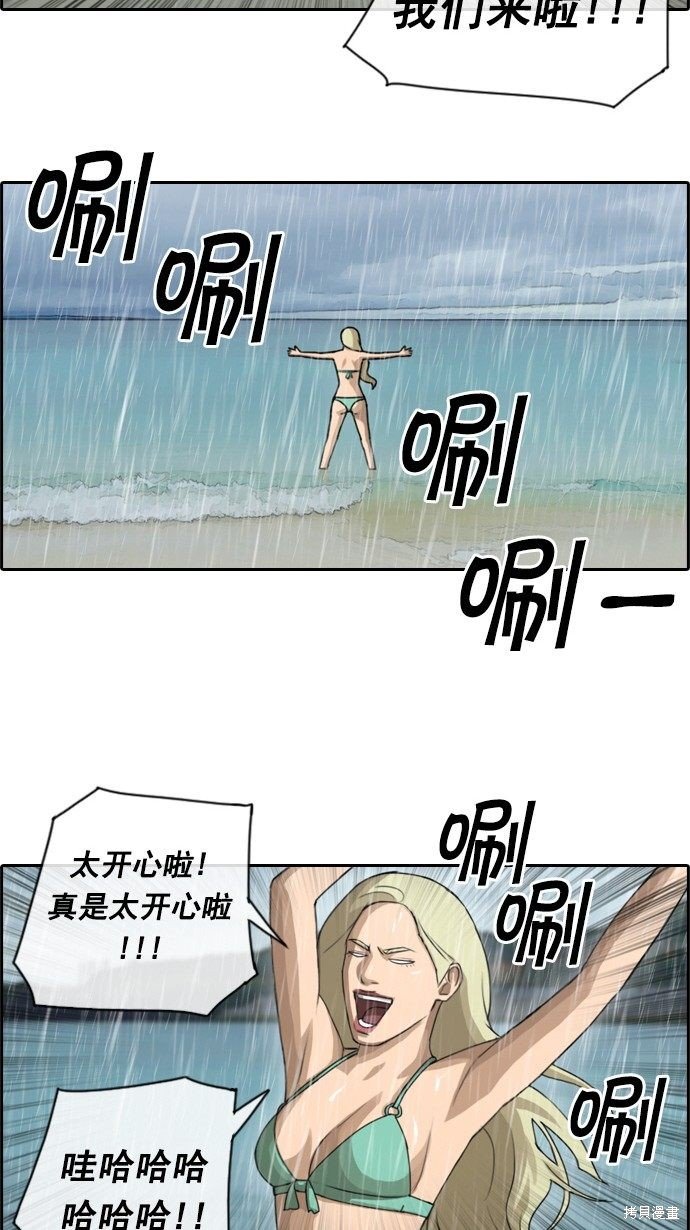 第66话