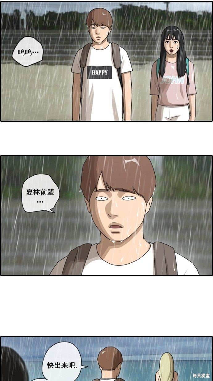 第66话