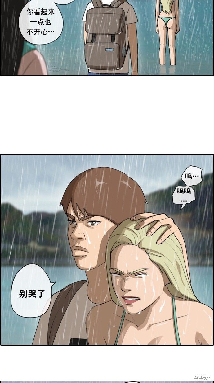 第66话