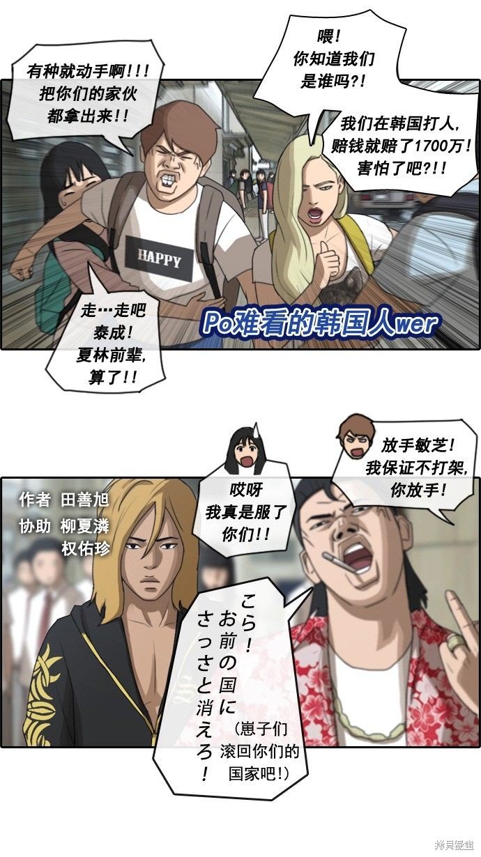 第67话