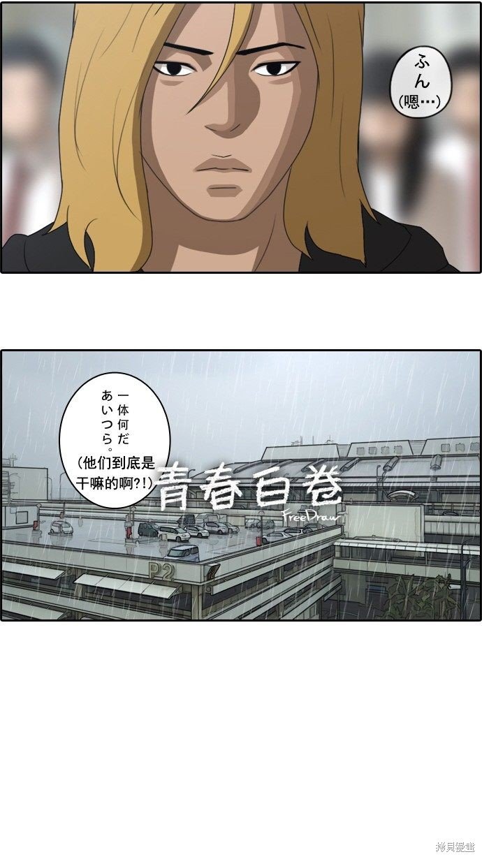 第67话