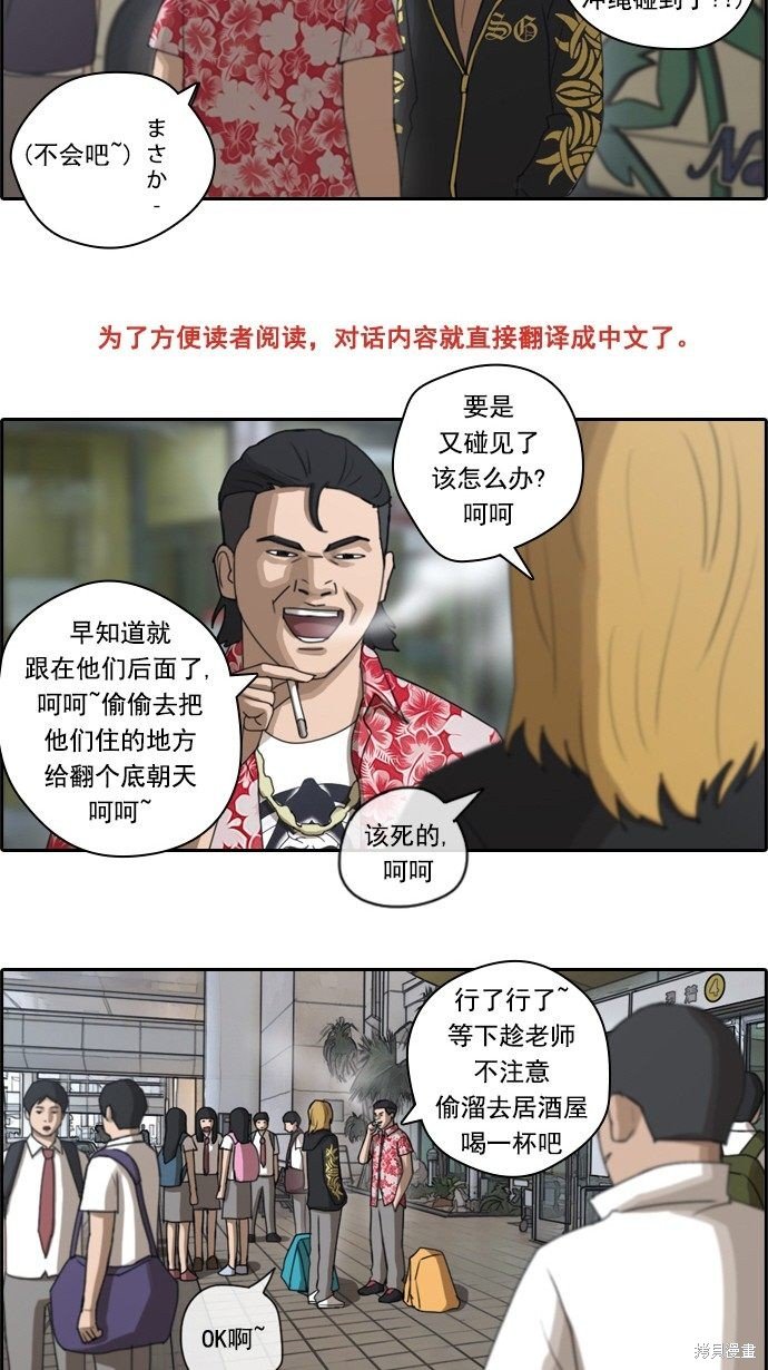 第67话