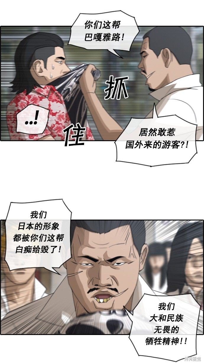 第67话