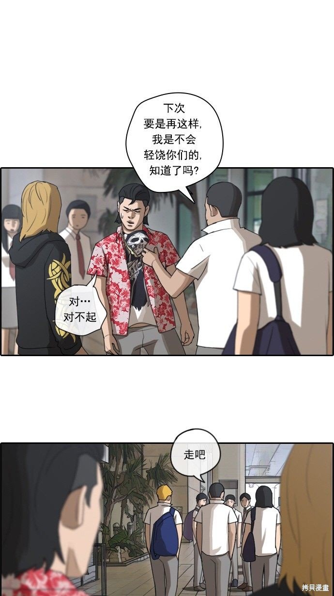 第67话