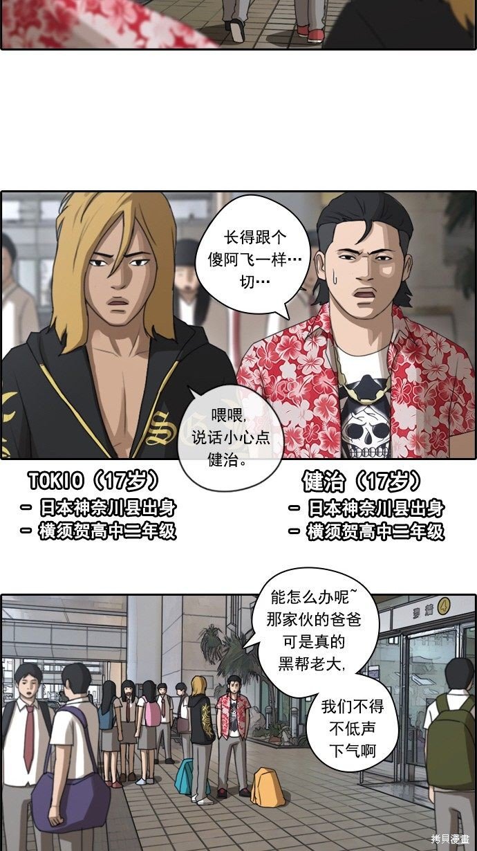 第67话