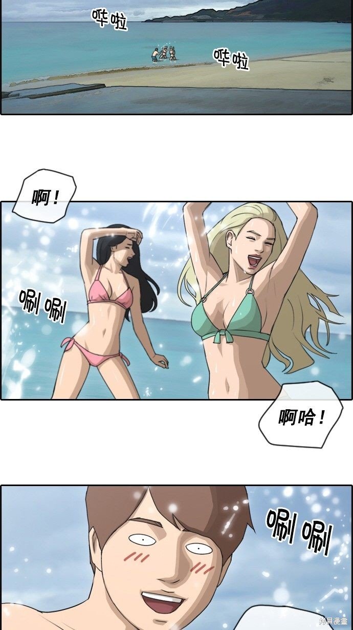 第67话