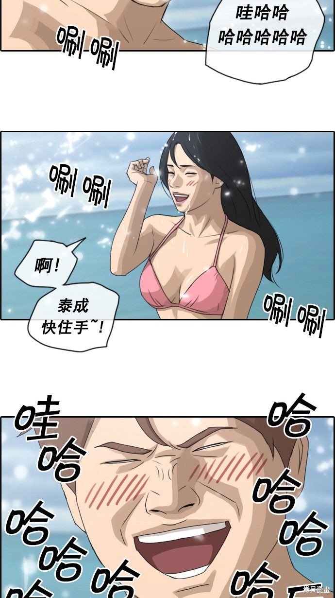第67话