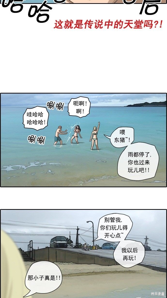 第67话