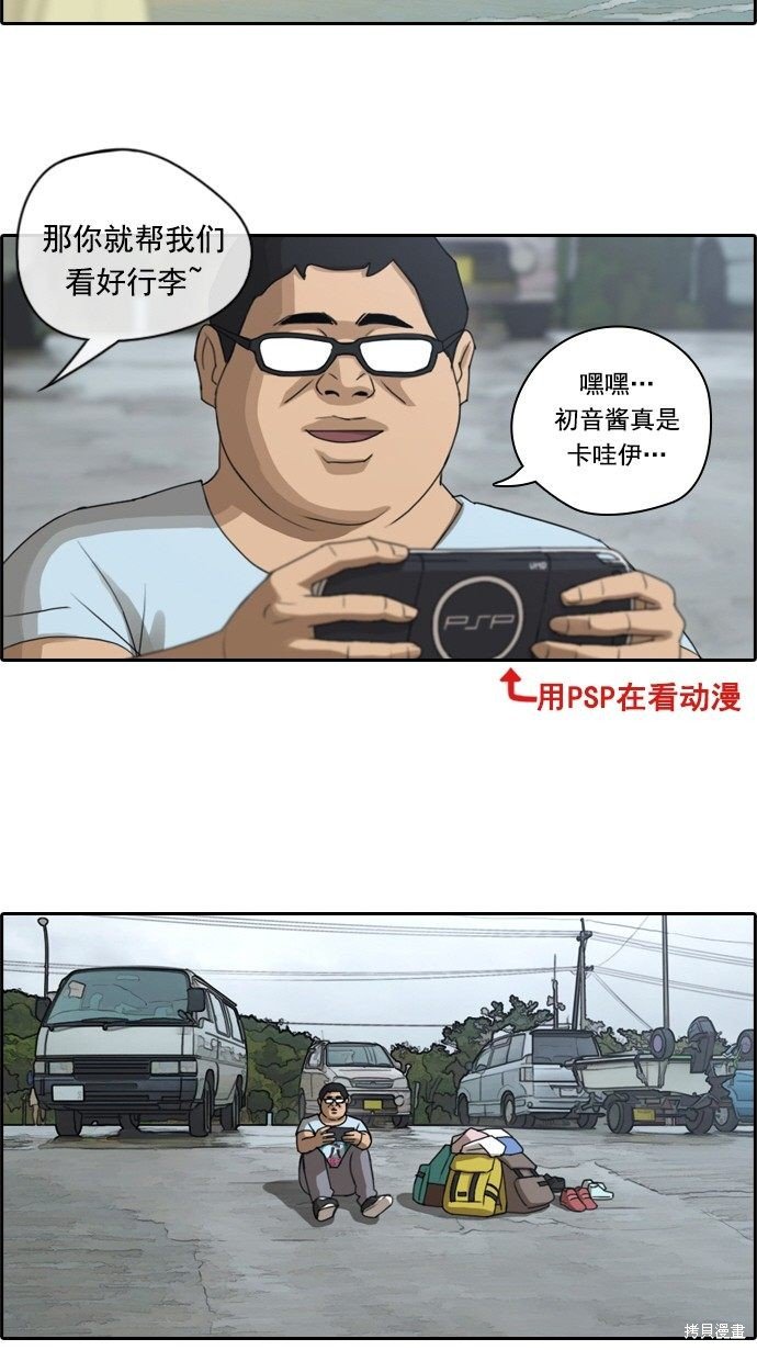 第67话