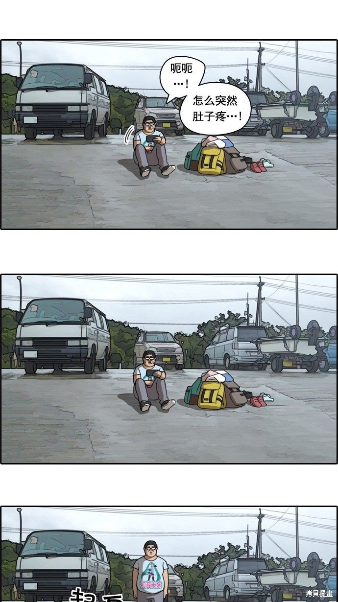 第67话